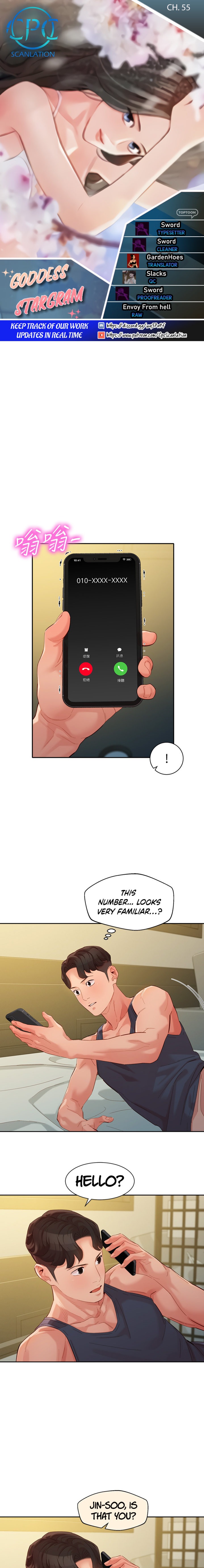 Stargram Goddess - Chapter 55 Page 1