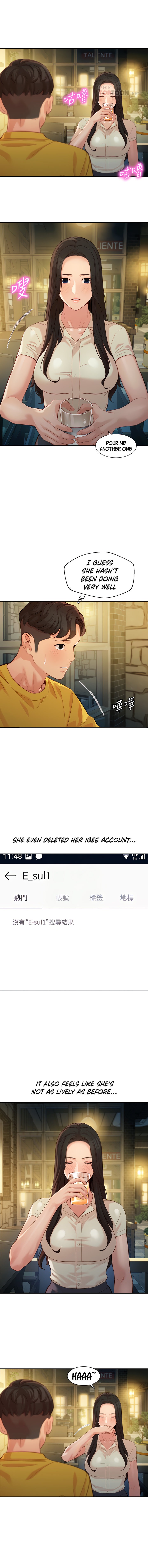 Stargram Goddess - Chapter 55 Page 7