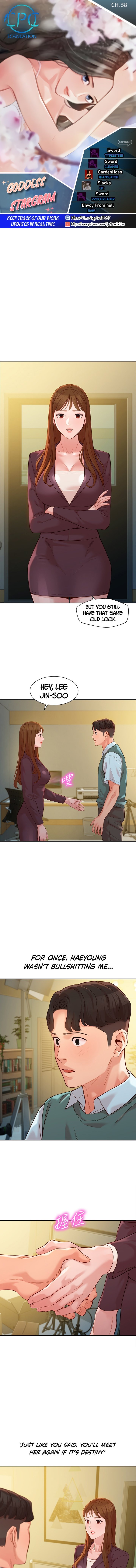 Stargram Goddess - Chapter 58 Page 1