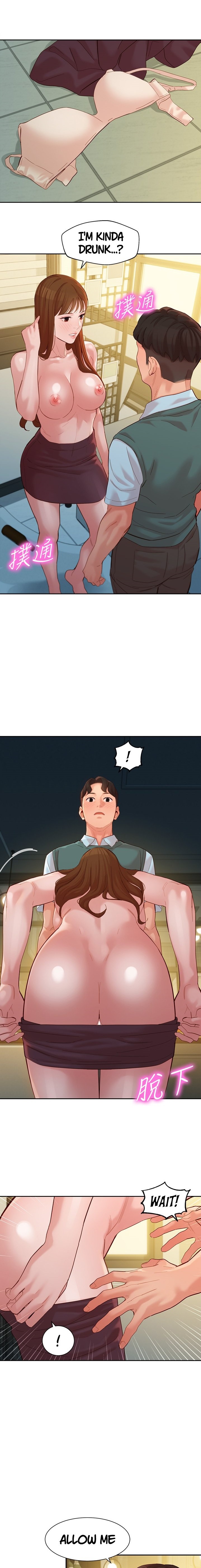 Stargram Goddess - Chapter 59 Page 13