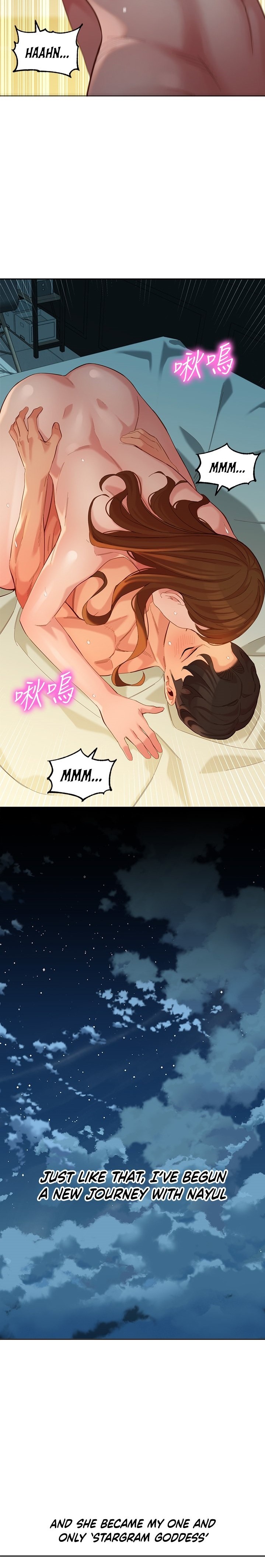Stargram Goddess - Chapter 60 Page 12