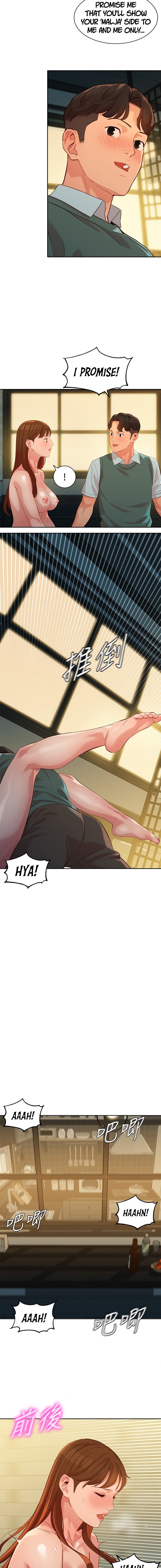 Stargram Goddess - Chapter 60 Page 9