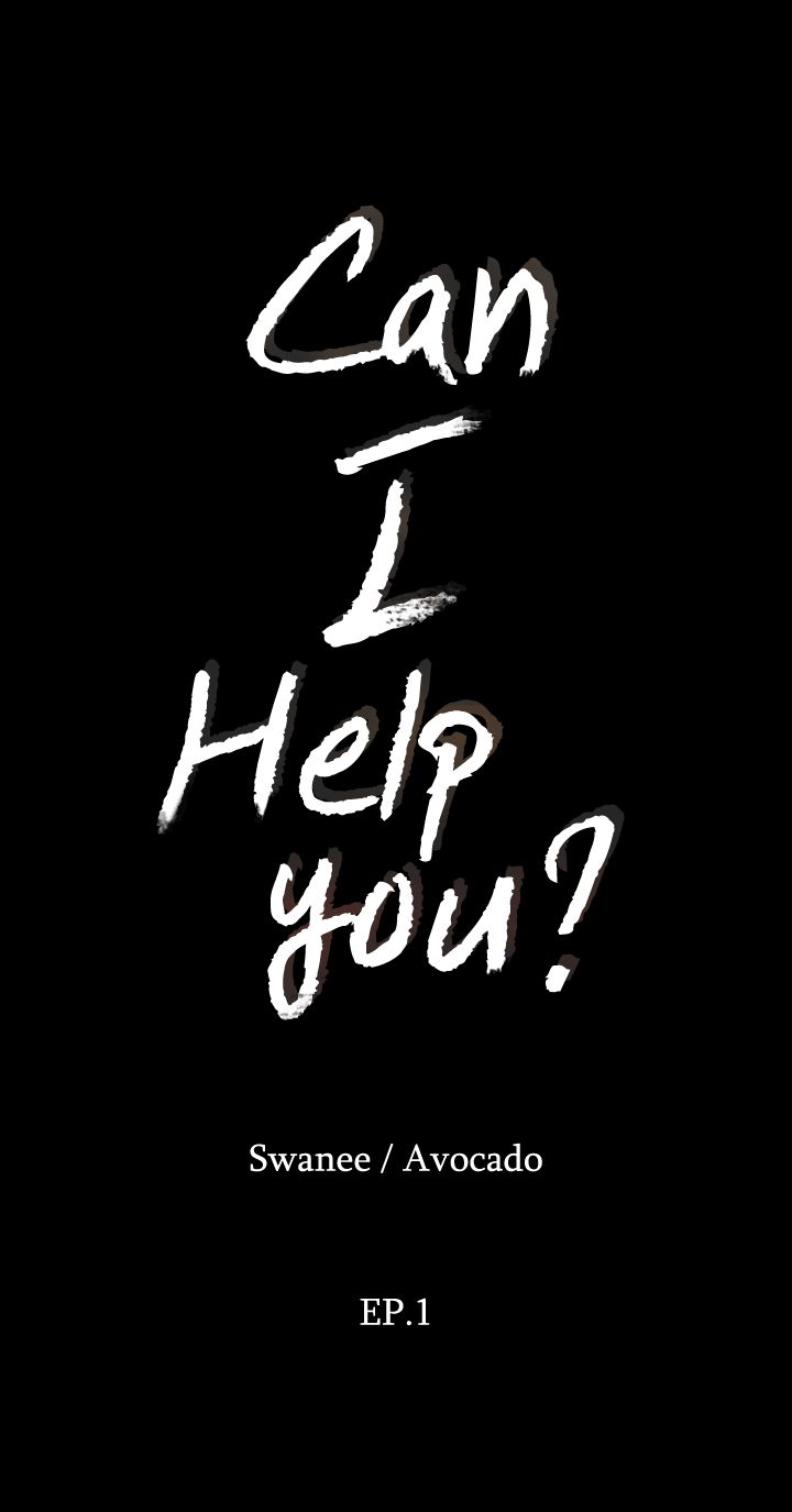 Can I Help You? (Ajeossi) - Chapter 1 Page 1