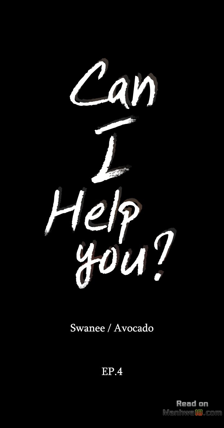 Can I Help You? (Ajeossi) - Chapter 4 Page 3