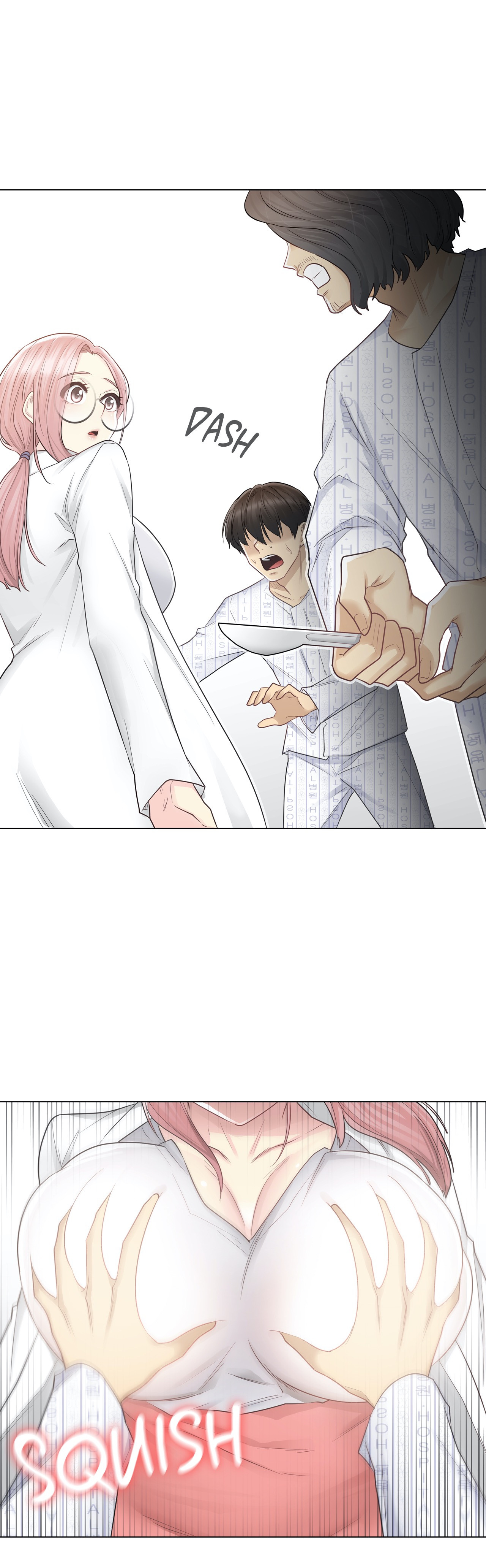 Touch to Unlock - Chapter 10 Page 26