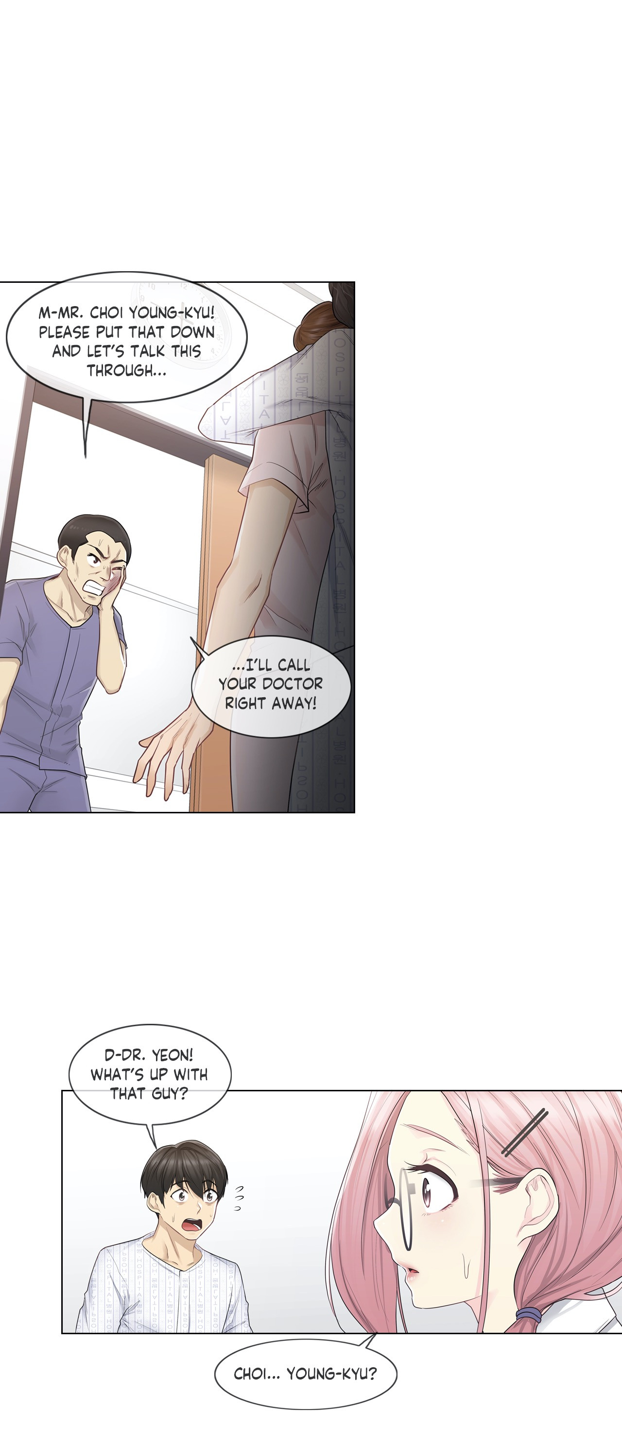 Touch to Unlock - Chapter 10 Page 9