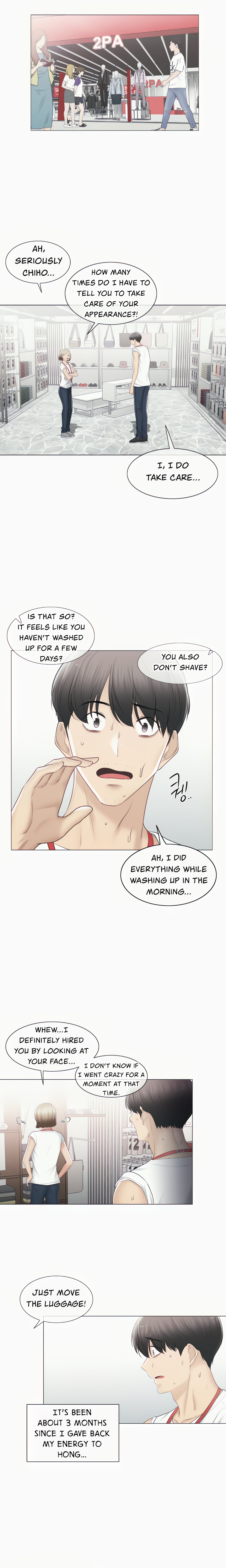Touch to Unlock - Chapter 105 Page 7