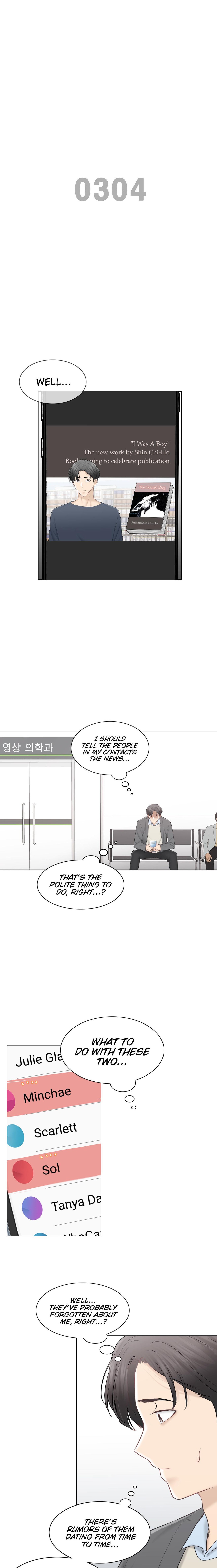 Touch to Unlock - Chapter 108.3 Page 1