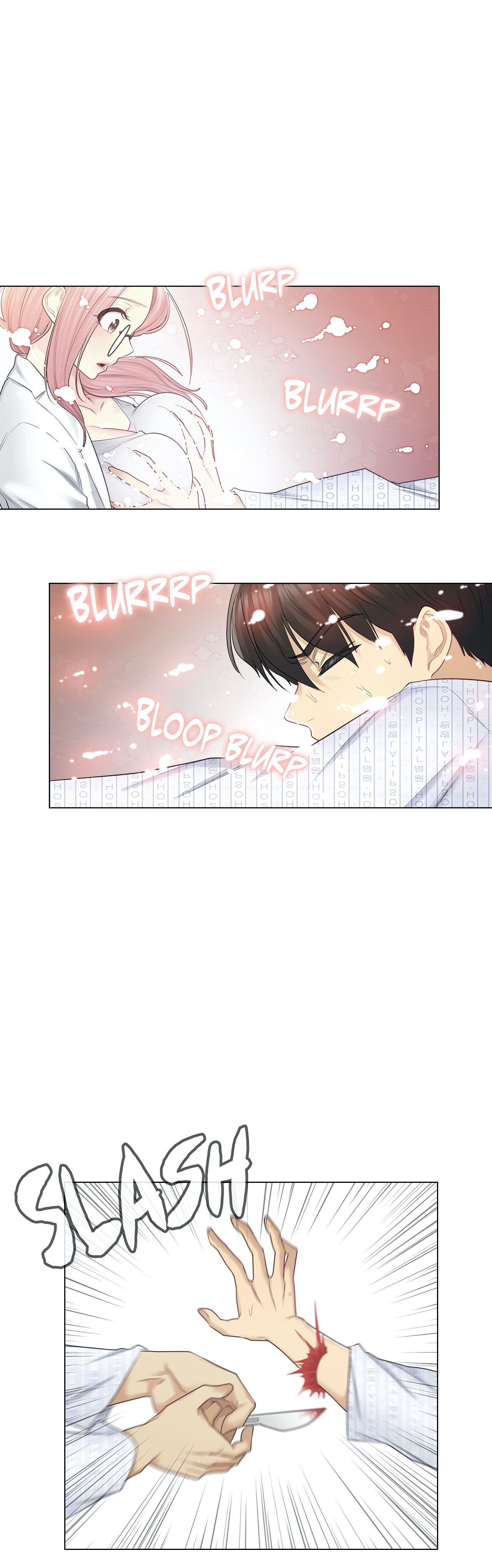 Touch to Unlock - Chapter 11 Page 3