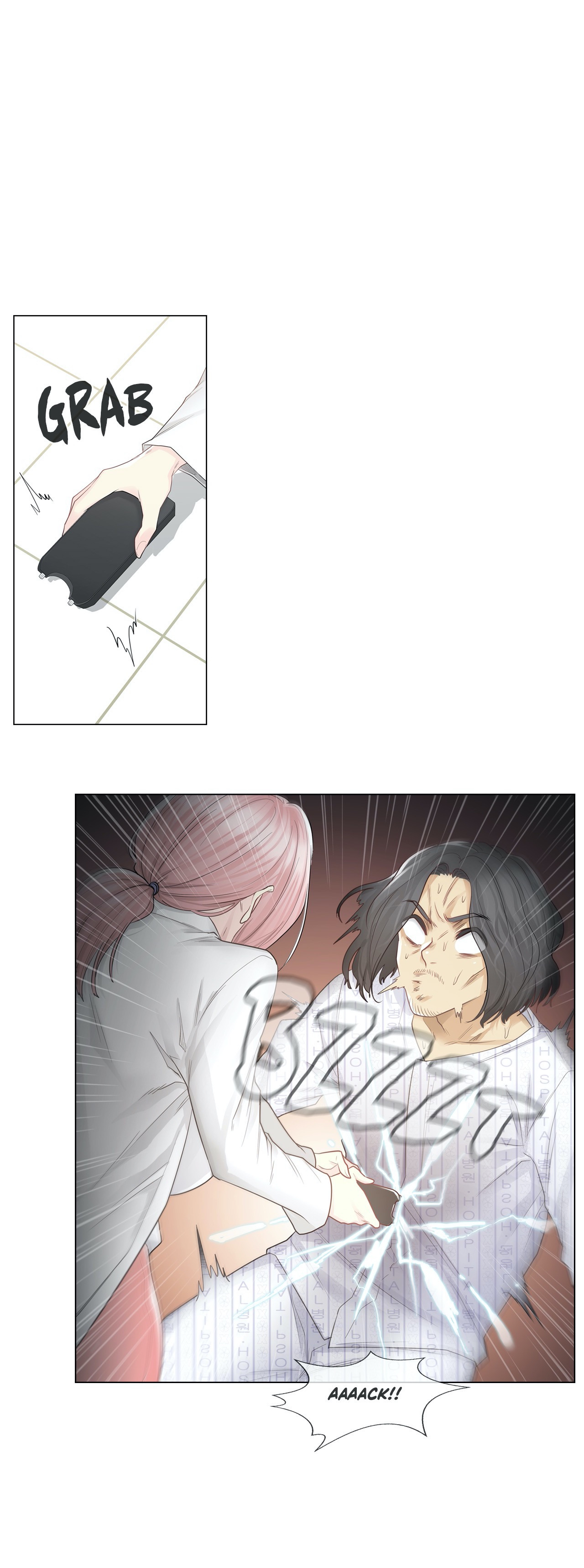Touch to Unlock - Chapter 11 Page 6