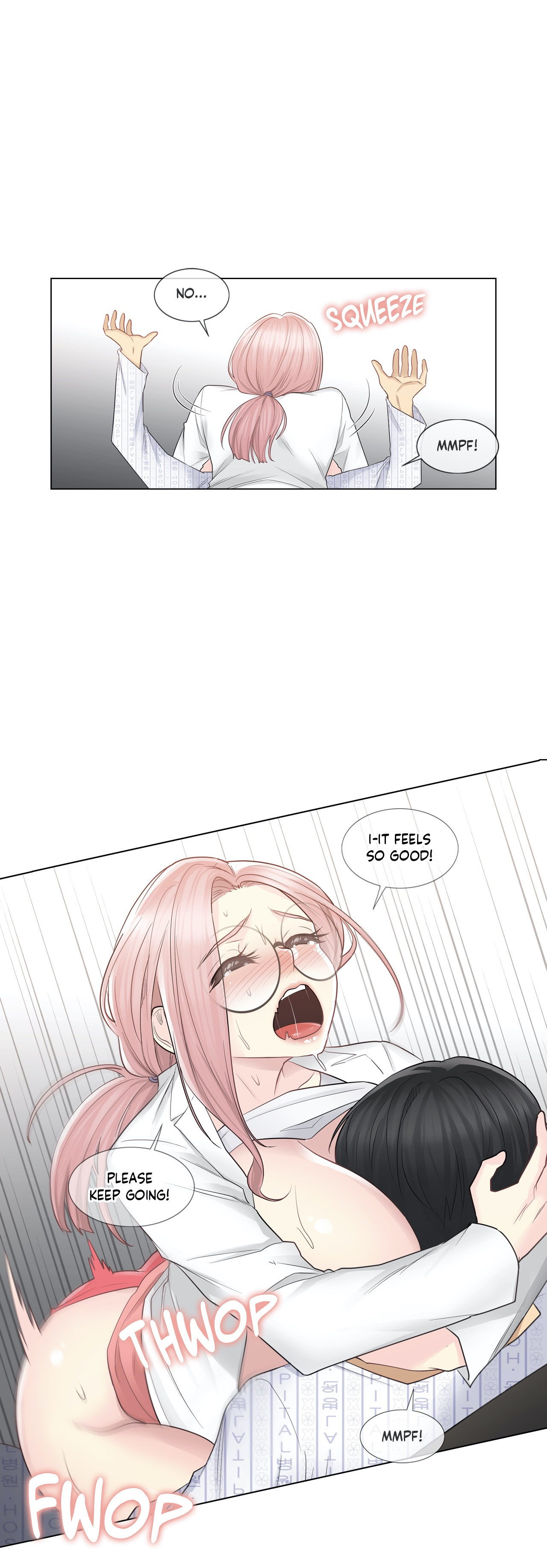 Touch to Unlock - Chapter 12 Page 17