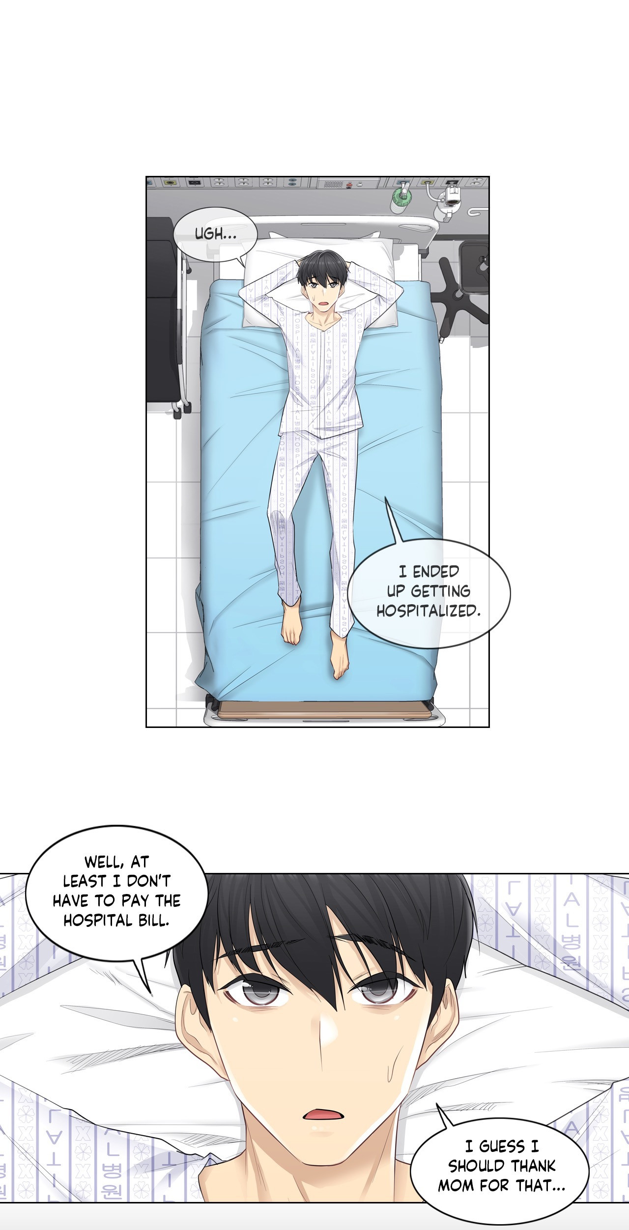 Touch to Unlock - Chapter 4 Page 11