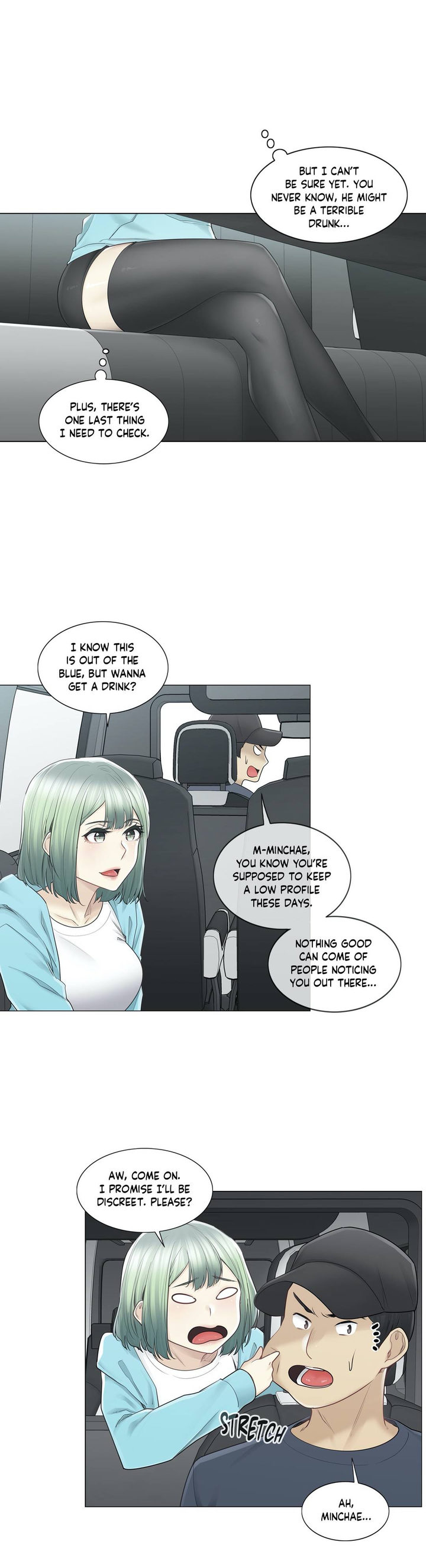 Touch to Unlock - Chapter 51 Page 16