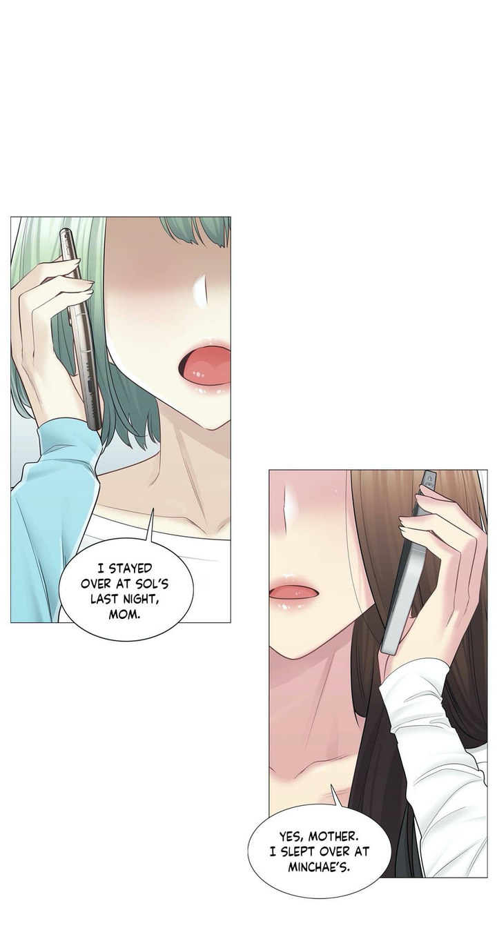 Touch to Unlock - Chapter 57 Page 2