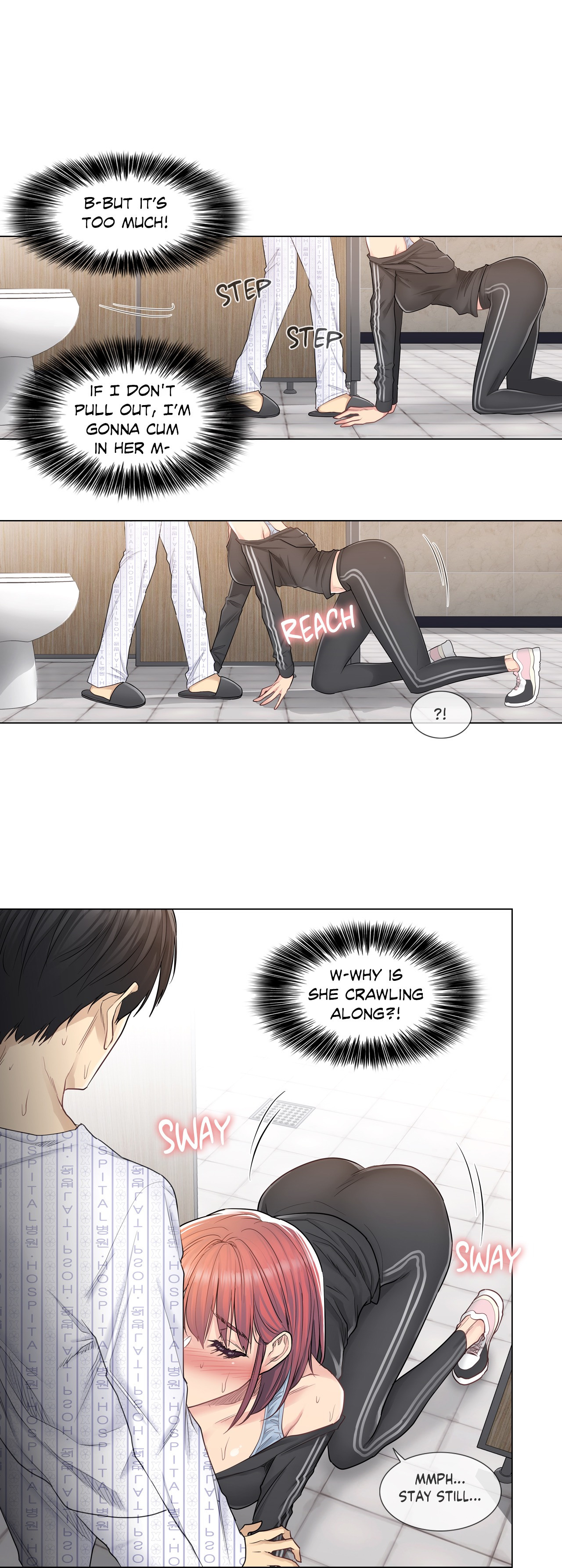 Touch to Unlock - Chapter 6 Page 3