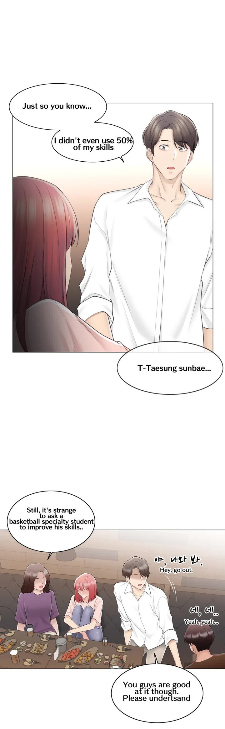 Touch to Unlock - Chapter 66 Page 21