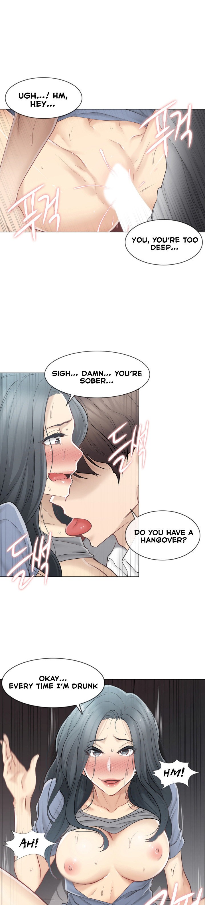 Touch to Unlock - Chapter 67 Page 11