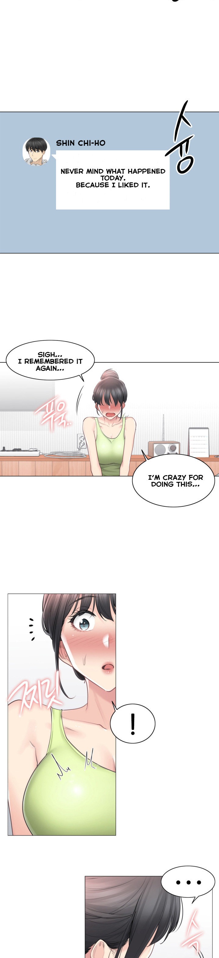 Touch to Unlock - Chapter 67 Page 2