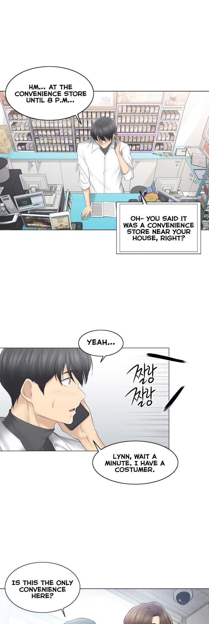 Touch to Unlock - Chapter 67 Page 21