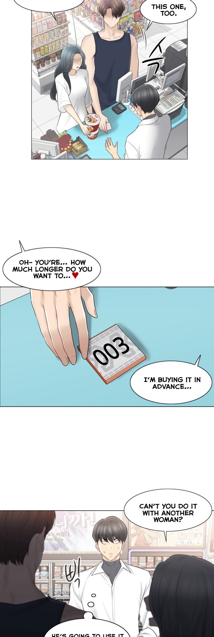 Touch to Unlock - Chapter 67 Page 23