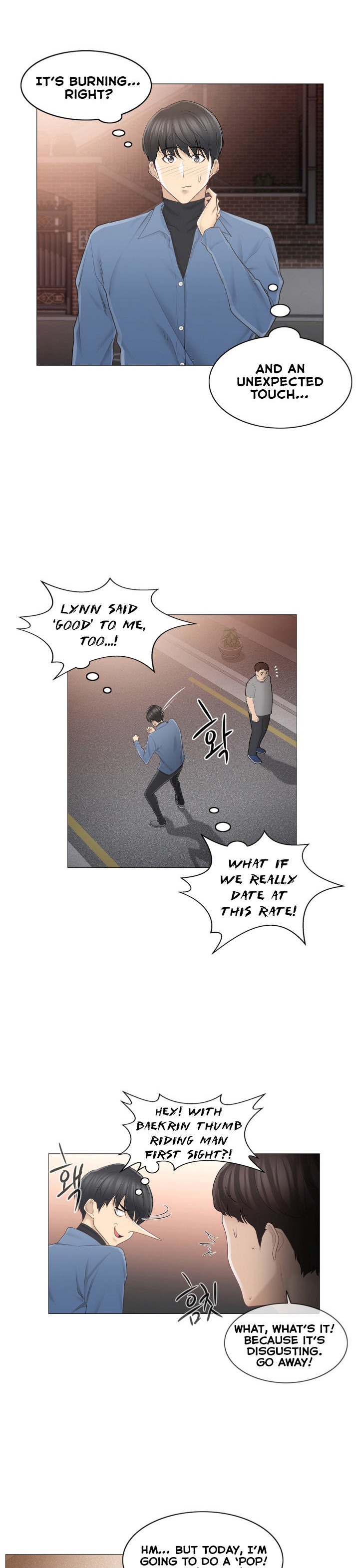 Touch to Unlock - Chapter 67 Page 7