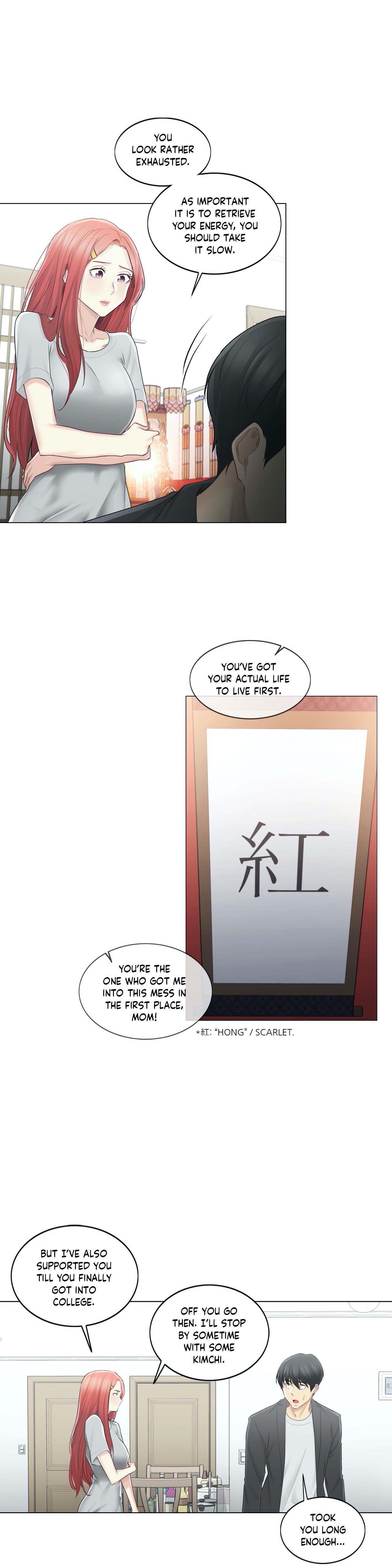 Touch to Unlock - Chapter 68 Page 25