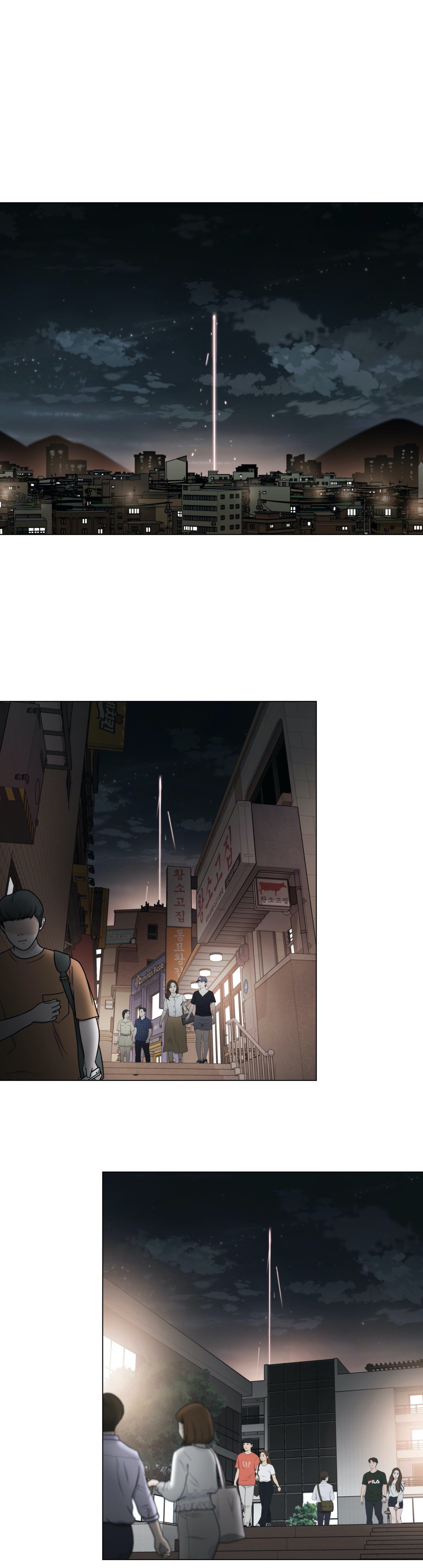 Touch to Unlock - Chapter 70 Page 17