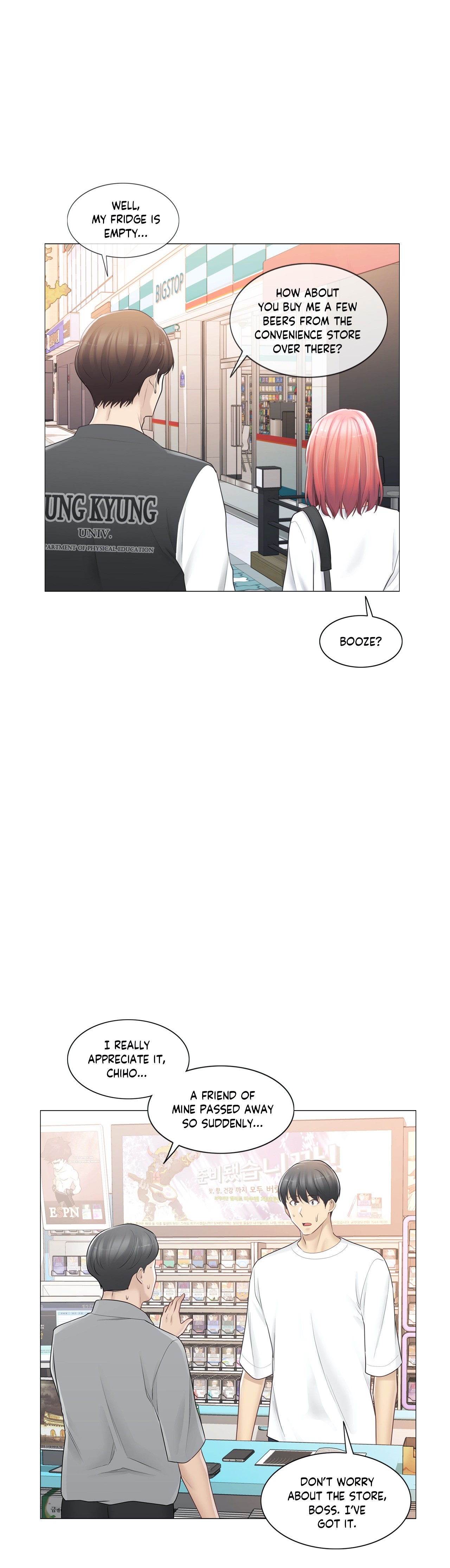 Touch to Unlock - Chapter 74 Page 20