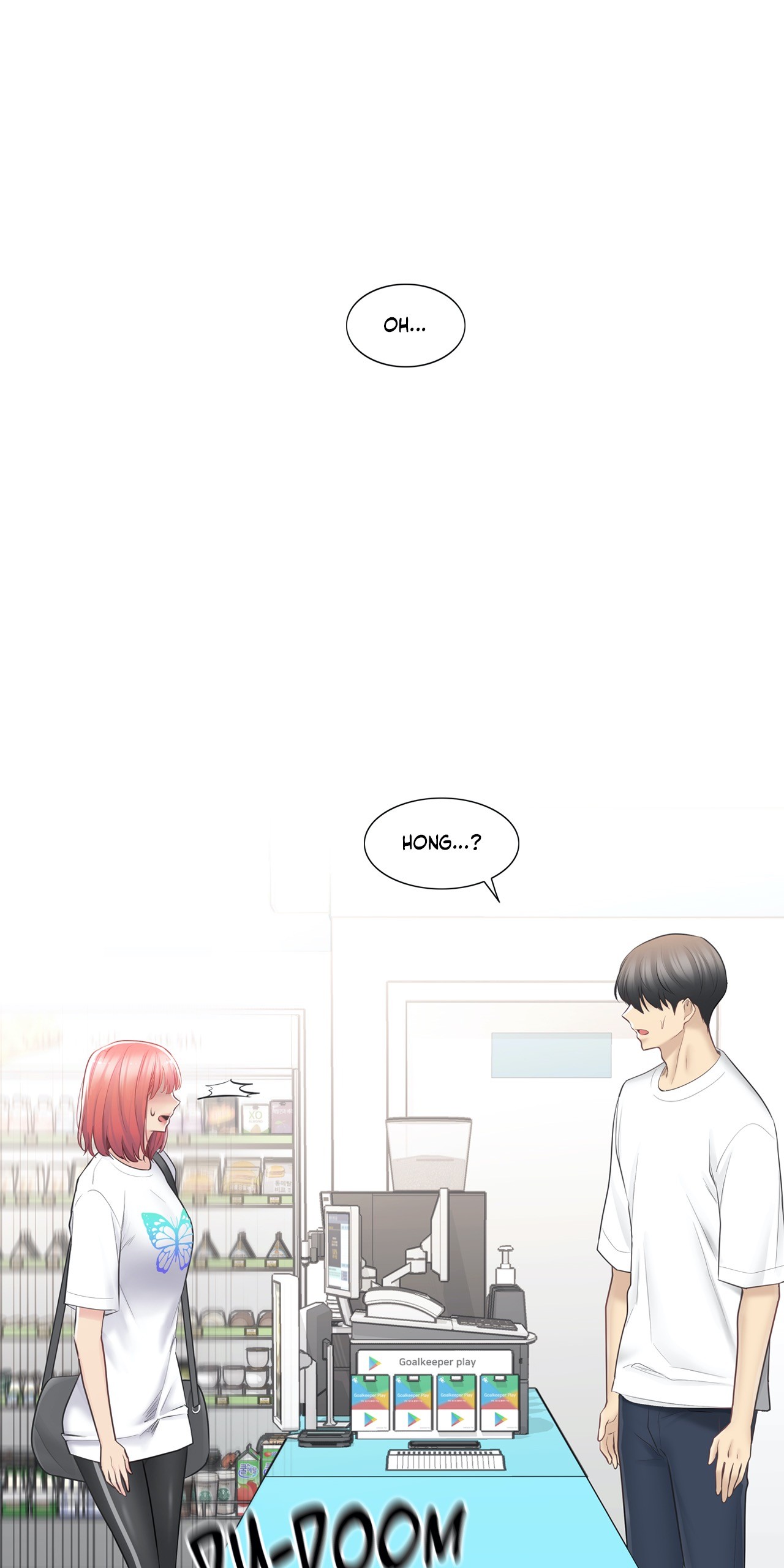 Touch to Unlock - Chapter 74 Page 23