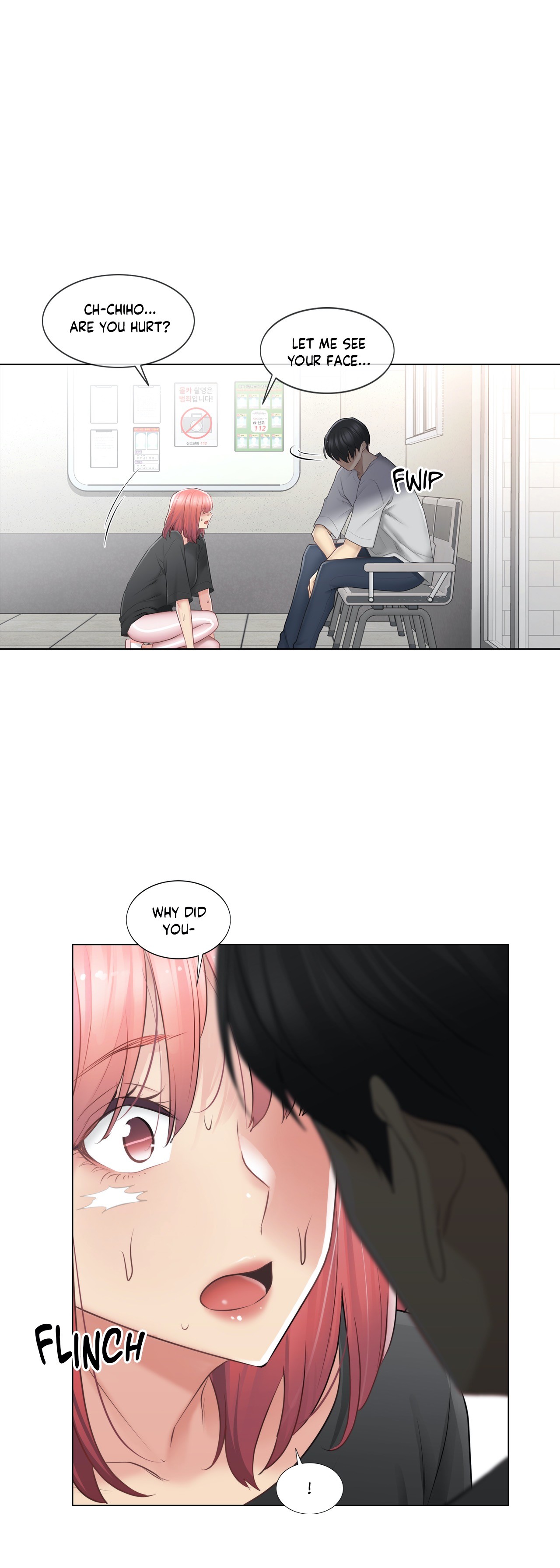 Touch to Unlock - Chapter 75 Page 37