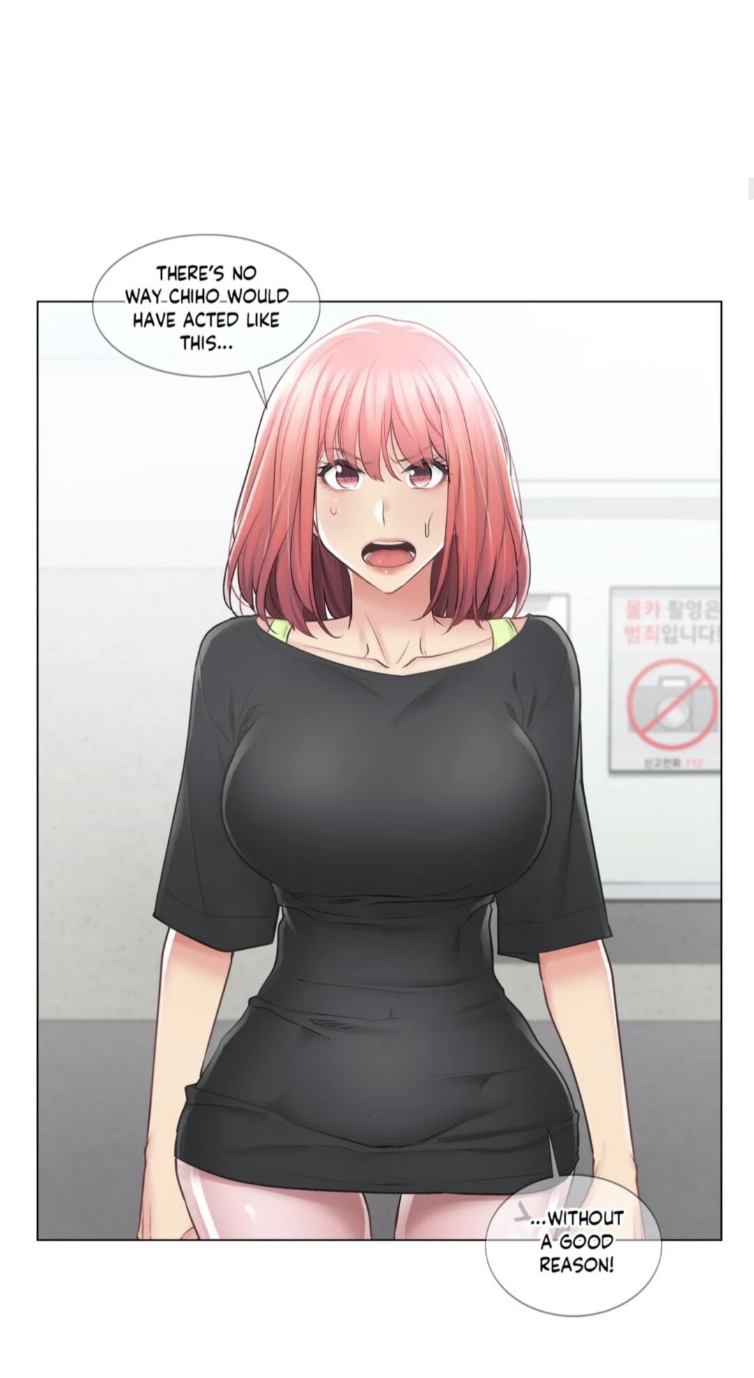 Touch to Unlock - Chapter 76 Page 13