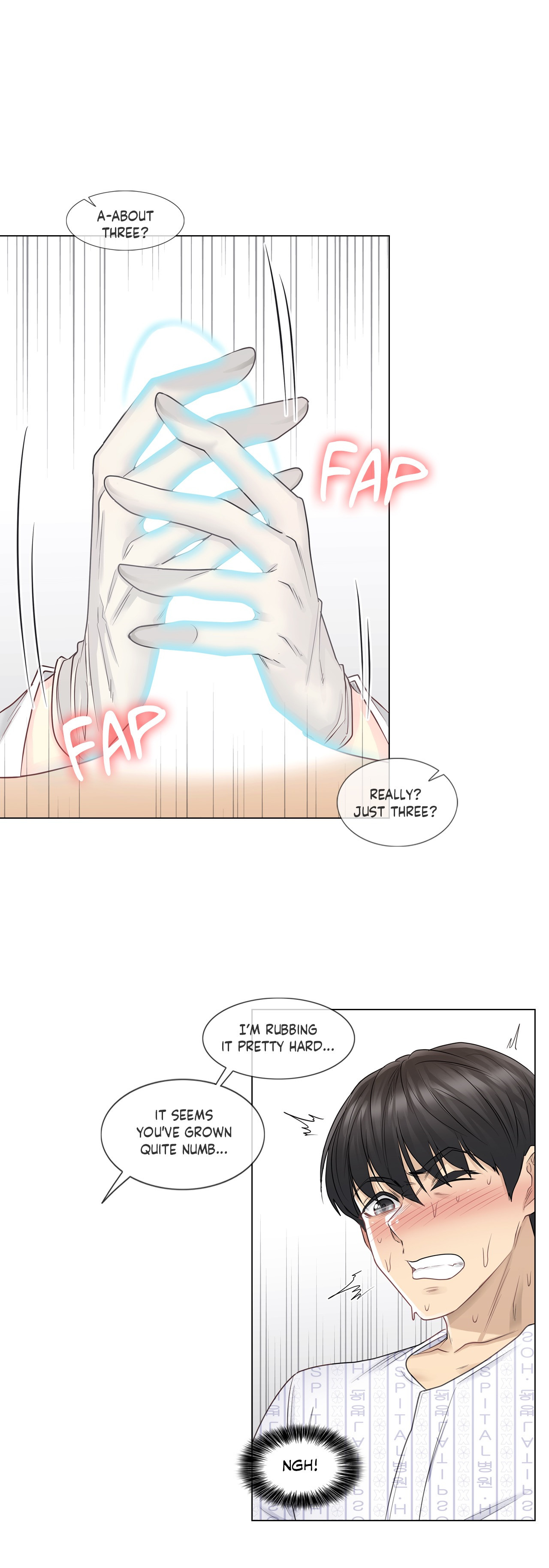 Touch to Unlock - Chapter 8 Page 17