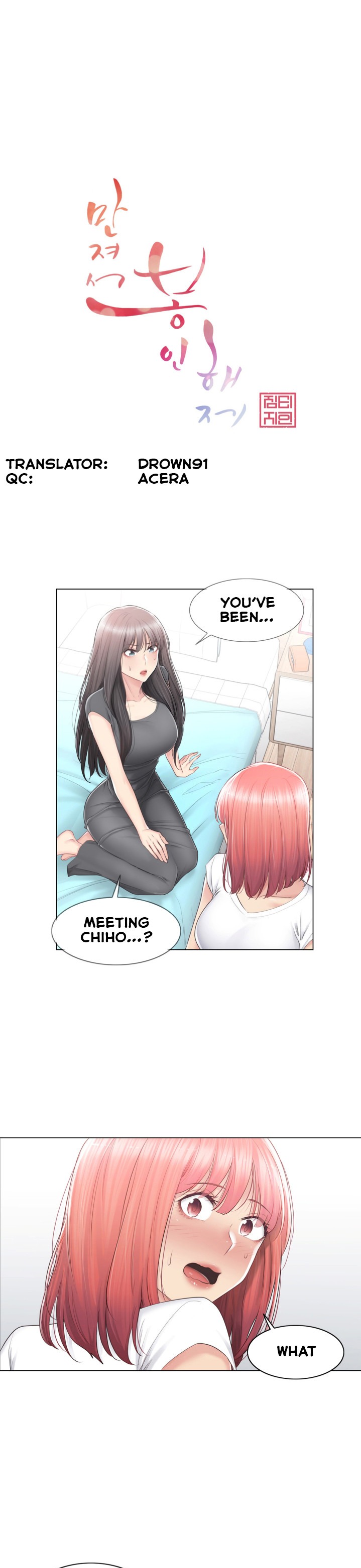 Touch to Unlock - Chapter 82 Page 1