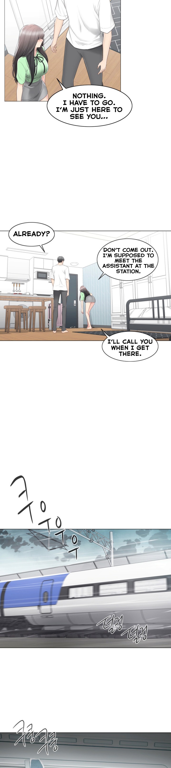 Touch to Unlock - Chapter 82 Page 13
