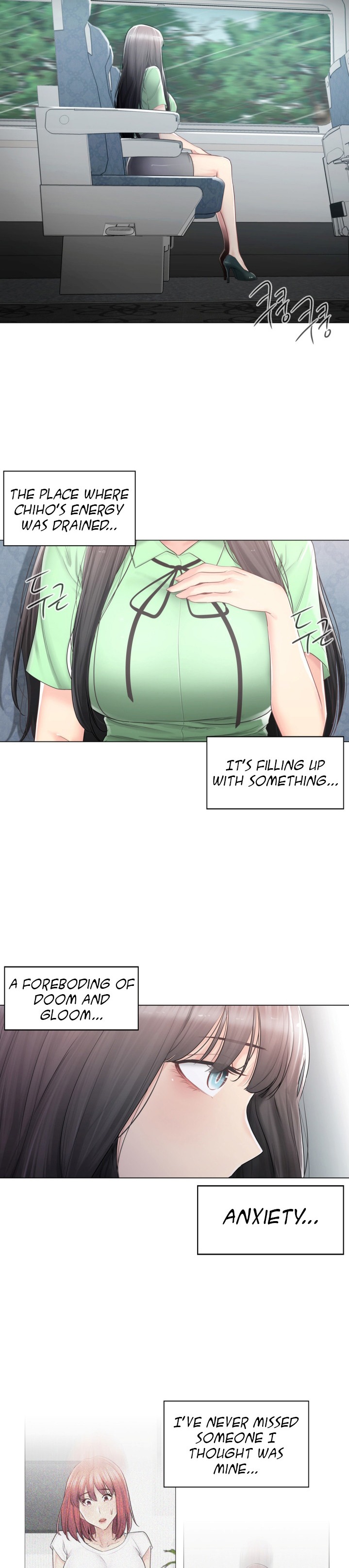 Touch to Unlock - Chapter 82 Page 14