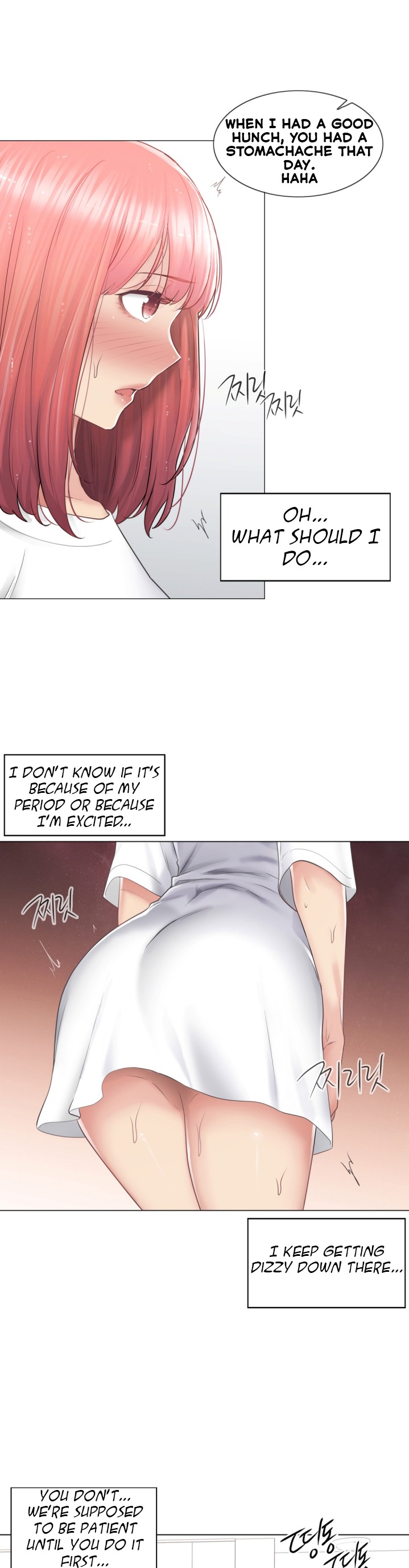 Touch to Unlock - Chapter 82 Page 22