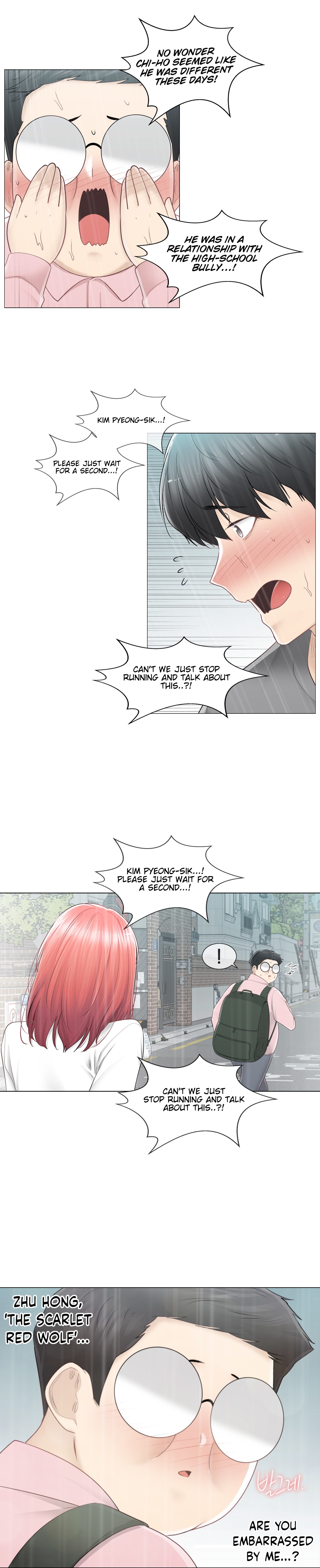 Touch to Unlock - Chapter 83 Page 2