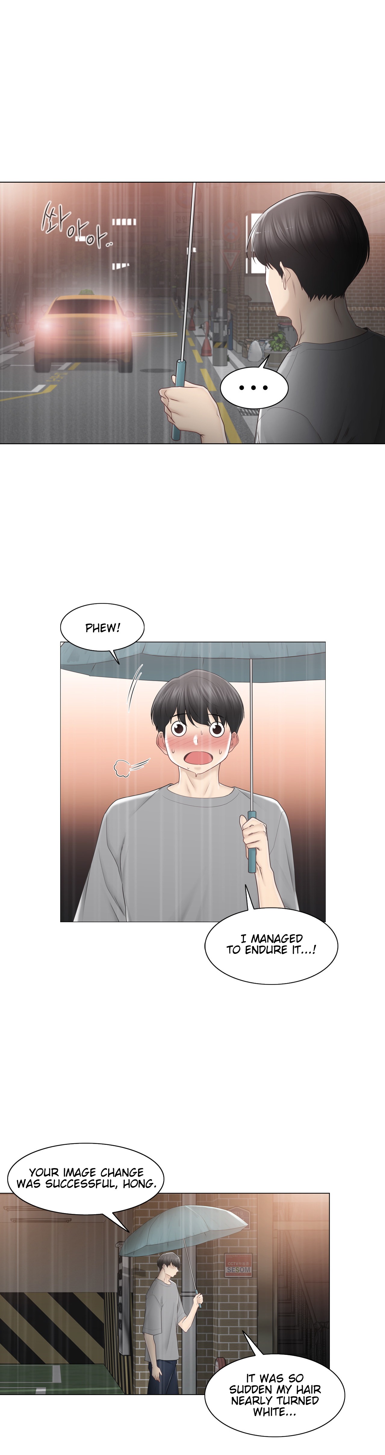 Touch to Unlock - Chapter 84 Page 6