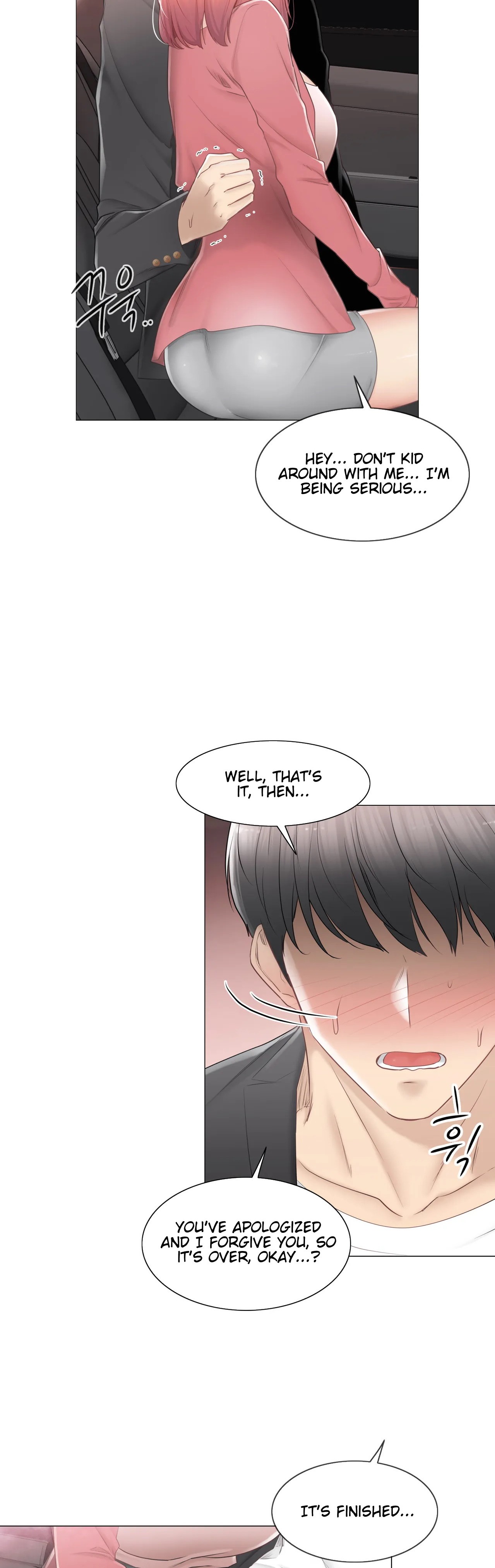Touch to Unlock - Chapter 86 Page 4