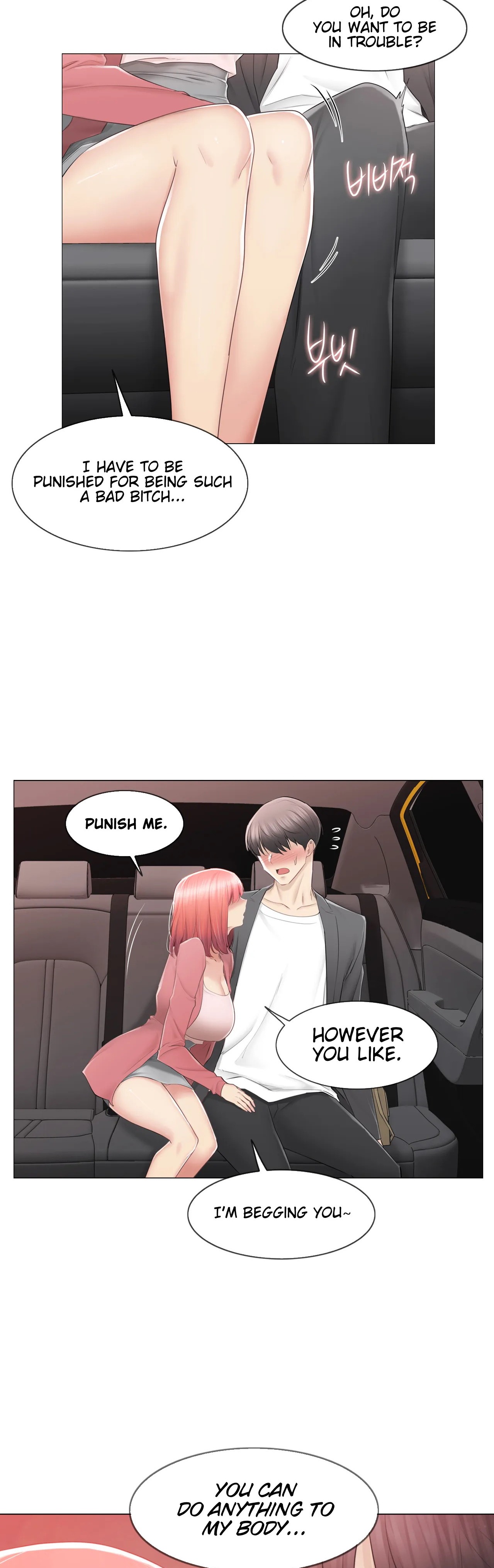 Touch to Unlock - Chapter 86 Page 6
