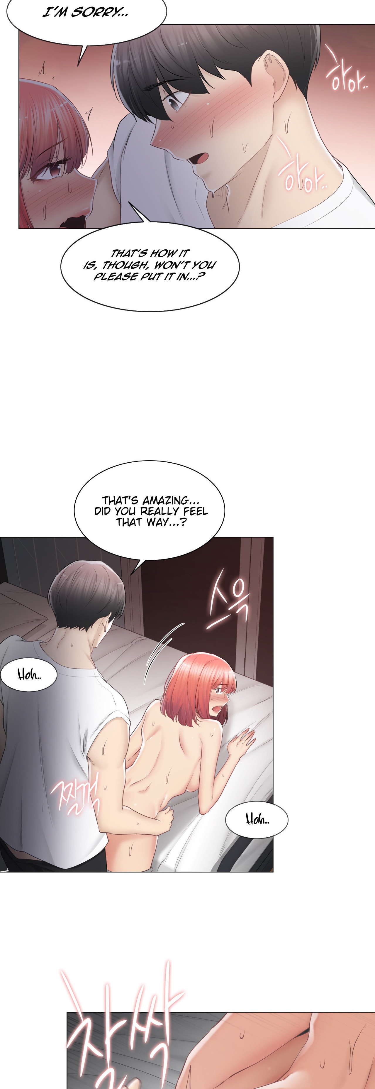 Touch to Unlock - Chapter 87 Page 16