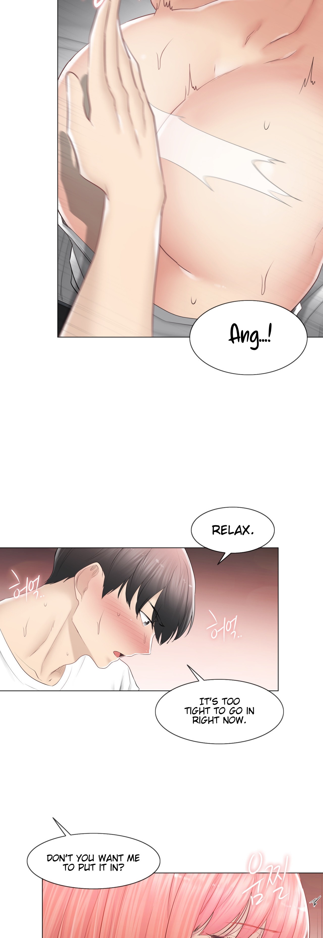 Touch to Unlock - Chapter 87 Page 17