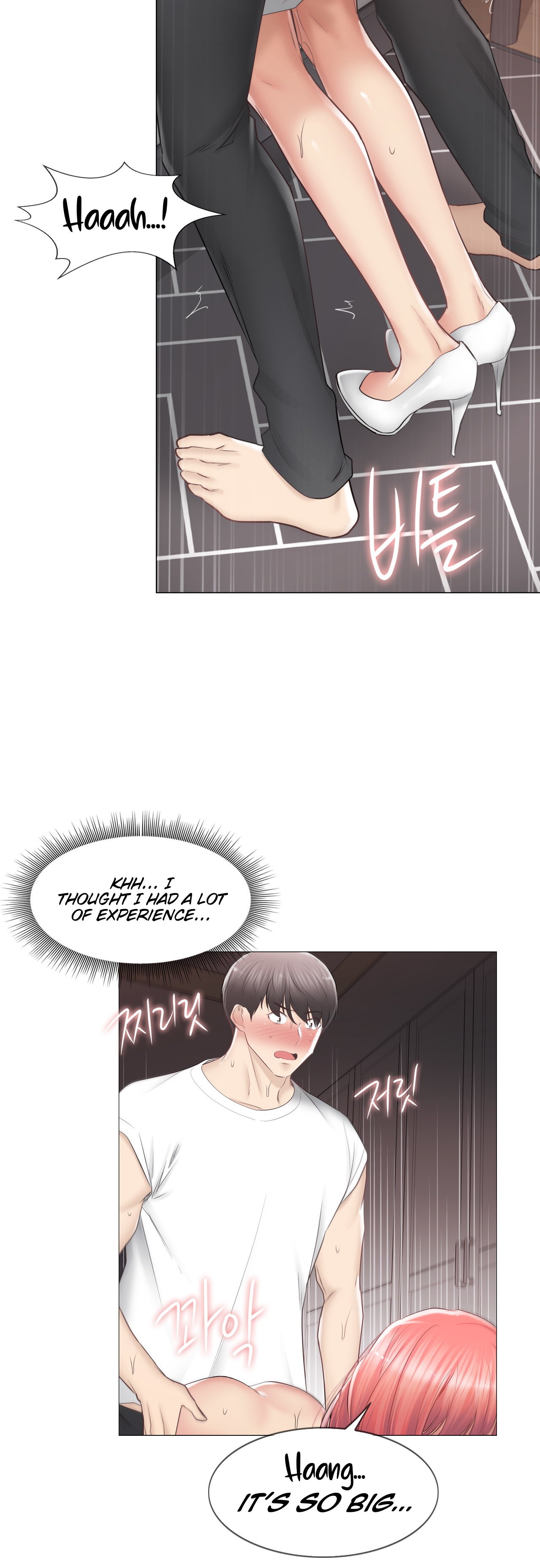 Touch to Unlock - Chapter 87 Page 20