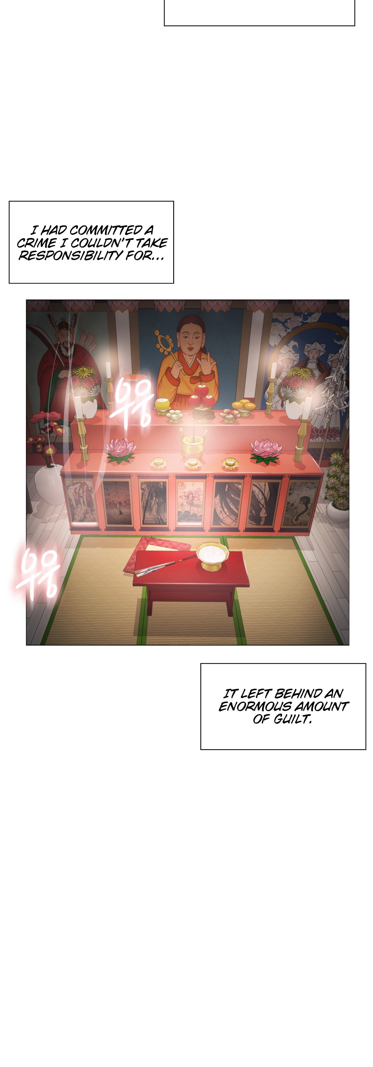 Touch to Unlock - Chapter 88 Page 27