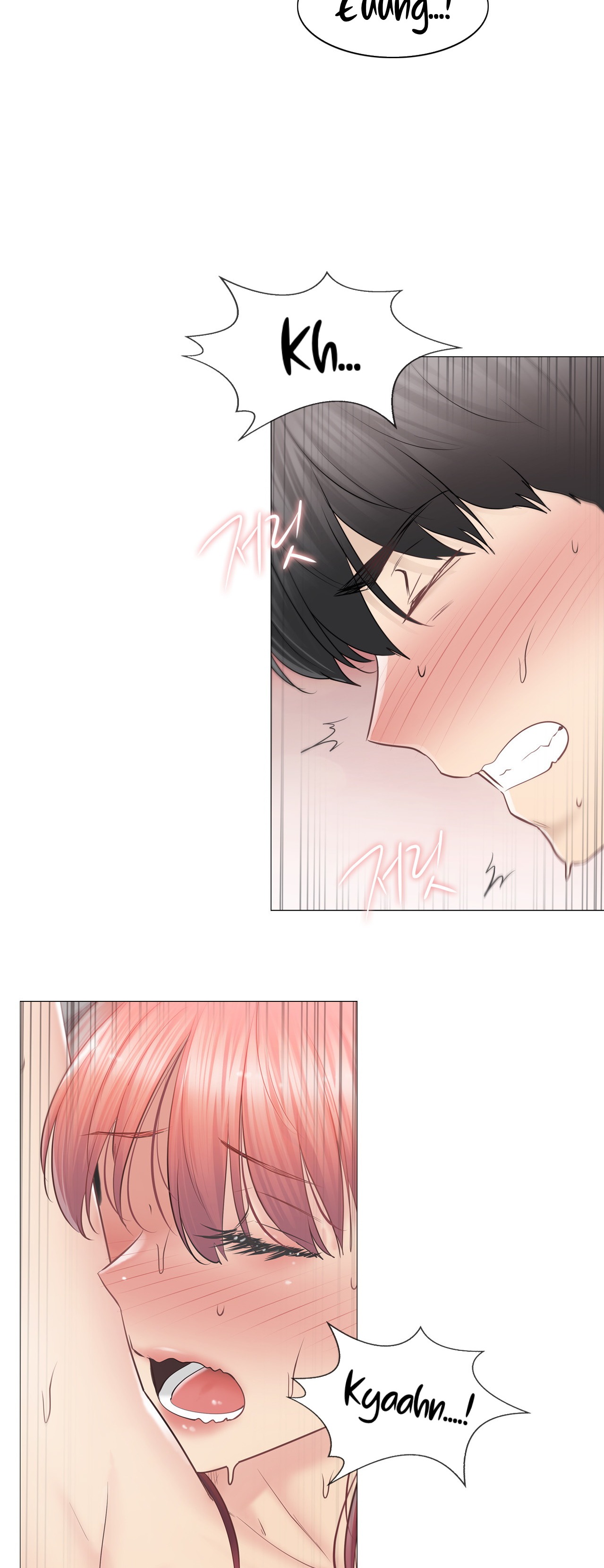 Touch to Unlock - Chapter 88 Page 7