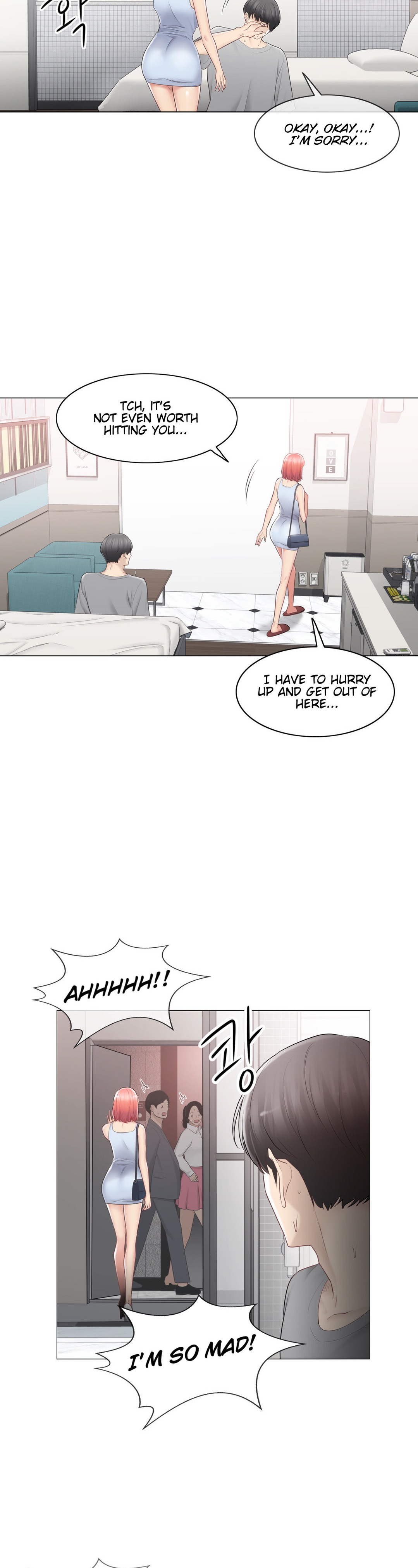 Touch to Unlock - Chapter 92 Page 32