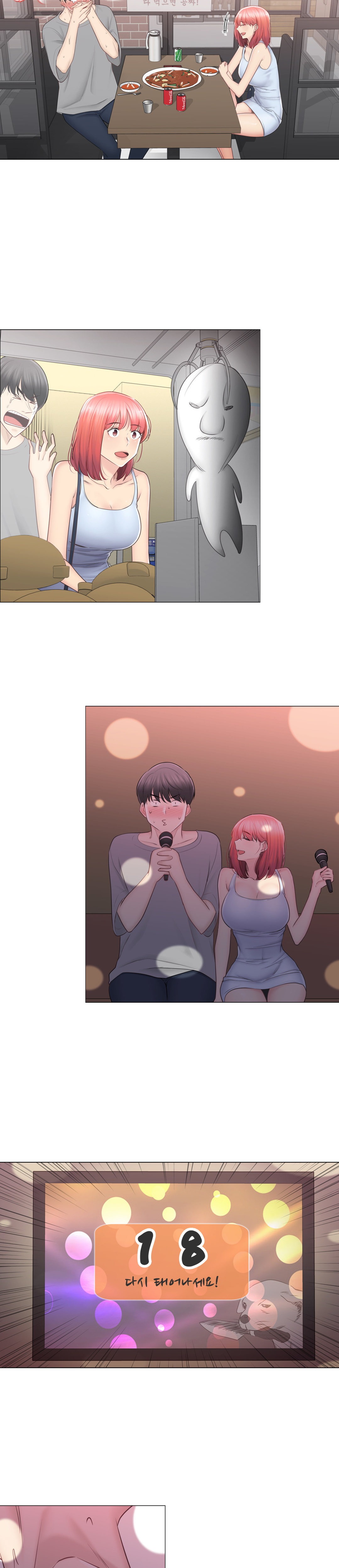 Touch to Unlock - Chapter 92 Page 9