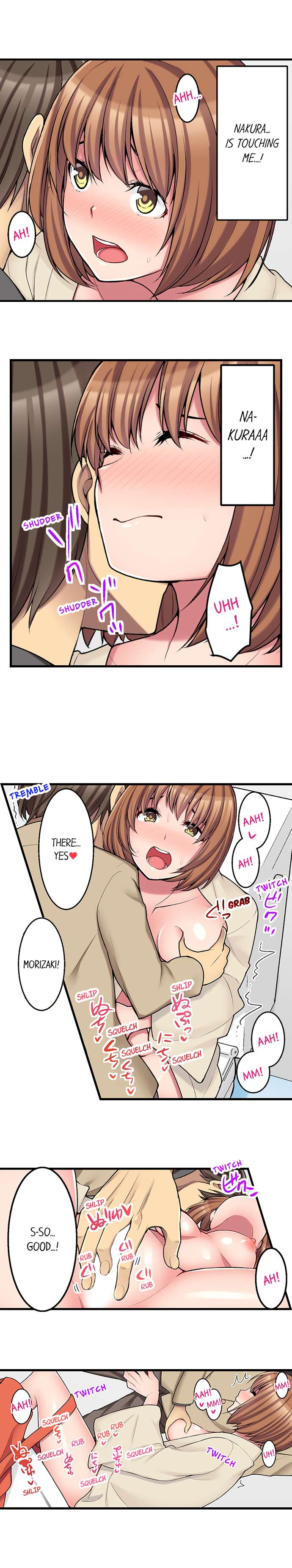 The Coffee Shop’s Secret Menu Item is Sex?! - Chapter 24 Page 2