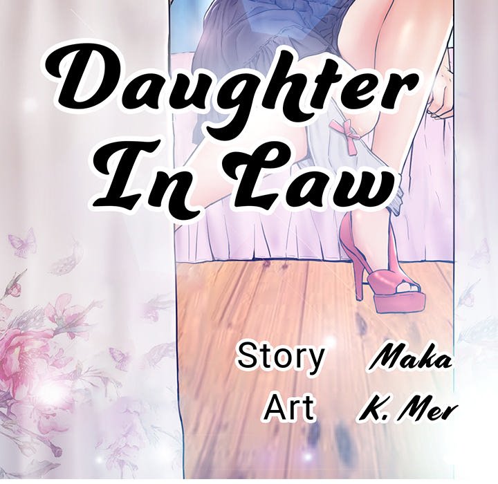 Daughter In Law - Chapter 16 Page 14