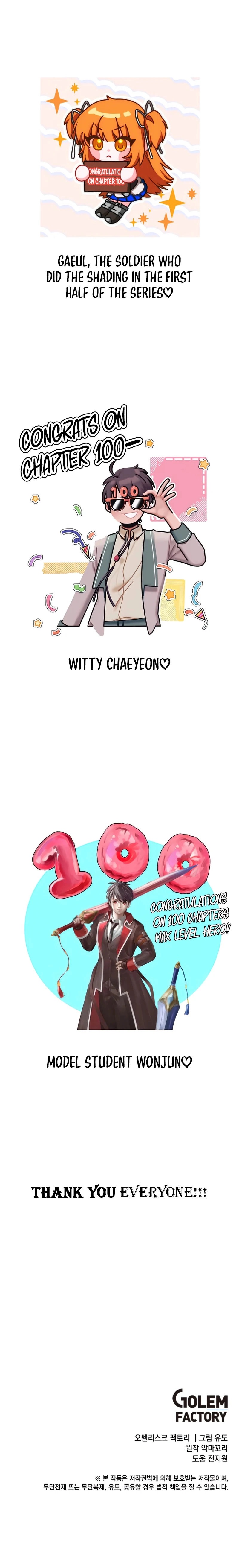 The Max Level Hero has Returned! - Chapter 100 Page 12